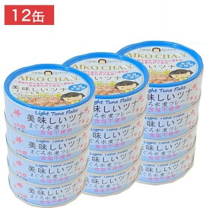 伊藤食品 美味しいツナまぐろ水煮フレーク 食塩不使用 70g ×12個