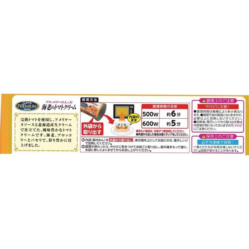 冷凍食品 日清食品 日清 スパ王プレミアム 海老のトマトクリーム 304g×14個