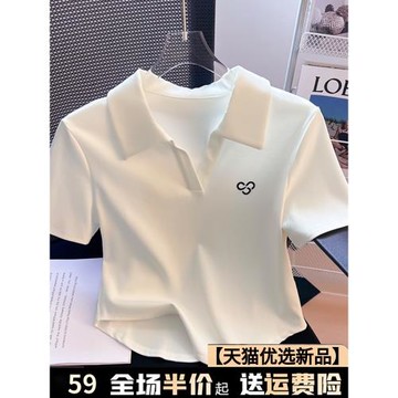 小個子白色刺繡polo領短袖t恤女裝夏季2025新款冰絲正肩上衣短款