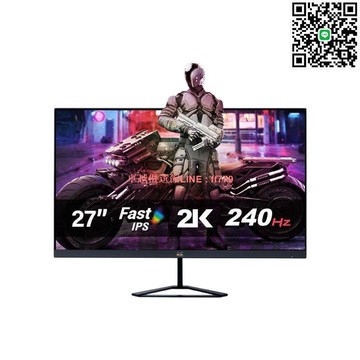 【卓越優選館】優派VX2758-2K-PRO-3 27英寸2K240Hz  FastIPS 1ms響應電競顯示器