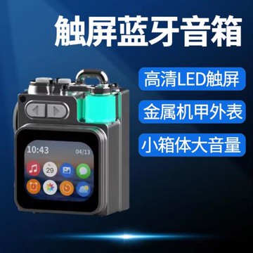 (免運)無線藍牙音箱帶顯示屏高音質大音量帶低音炮小型迷你便攜戶外家用