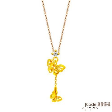 Jcode真愛密碼金飾 輕舞雙蝶黃金墜子 送項鍊