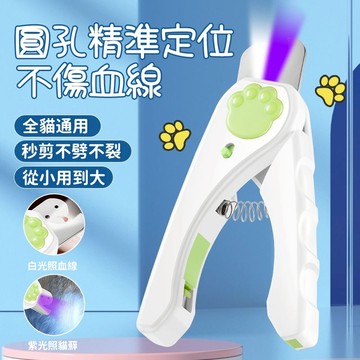 【防飛濺不劈甲】寵物指甲剪 貓咪指甲鉗 狗狗指甲刀 寵物指甲護理剪 寵物指甲鉗 新手指甲剪 寵物指甲銼刀 貓咪剪指甲神器