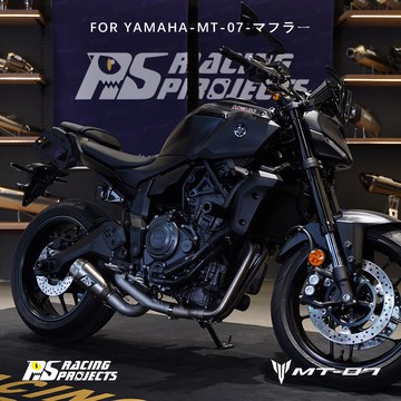 【廠家直銷 可打統編】適用于雅馬哈MT-07 XSR700改裝全段排氣管回旋前中段2014-2025年