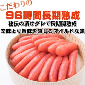 辛子明太子 一本物 500g(化粧箱入り)