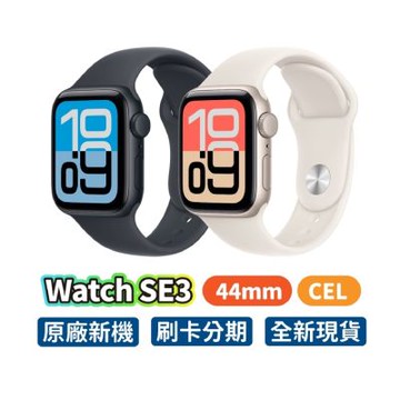 Apple 蘋果 Apple Watch SE3 44mm CEL 蘋果手錶