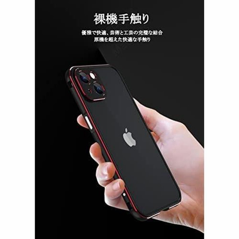 iPhone 13 mini 対応 ケース バンパー [アルミ+スポンジパッド 二重 