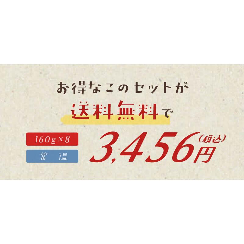 送料無料 ぶどうの樹　田舎の夢Ａ スープ 金時人参　ポタージュ　人参スープ　レトルト 手作り 福岡県　ギフト お歳暮（北海道・沖縄別途送料）