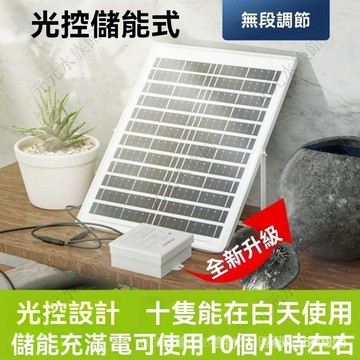 太陽能水泵12V魚池過濾增氧魚缸假山流水抽水潛水泵戶外古法養魚 魚缸循環泵 太陽能過濾 戶外魚池過濾 太陽能馬達魚池過濾