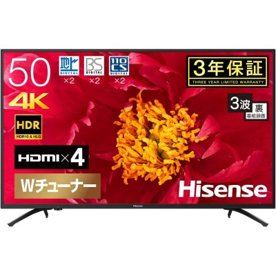 ハイセンス Hisense 50V型 液晶 テレビ HJ50N5000 4K 外付けHDD裏番組