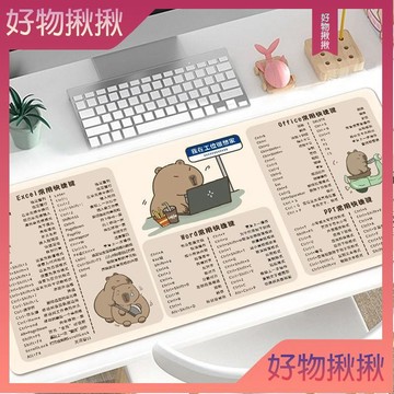 ✨台灣出貨 鼠標墊超大號辦公快捷鍵可愛卡通電腦鍵盤墊工位桌麵墊護腕高顔值 超大滑鼠墊 CAD快捷鍵鼠標墊 滑鼠墊加大 快