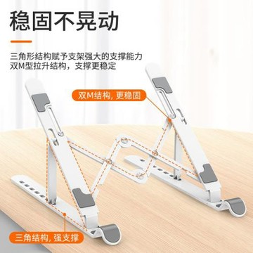 跨境電腦筆記本支架增高屏幕散熱塑膠托架折疊 電腦小本升降底座