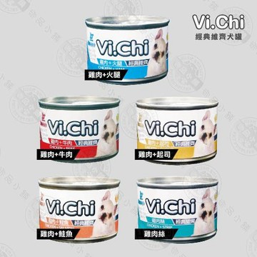 [促銷價] 維齊 Vi.Chi 經典狗罐頭 x24罐組 160g 大狗罐 罐頭 犬罐 狗罐 狗餐盒 犬餐 經典維齊