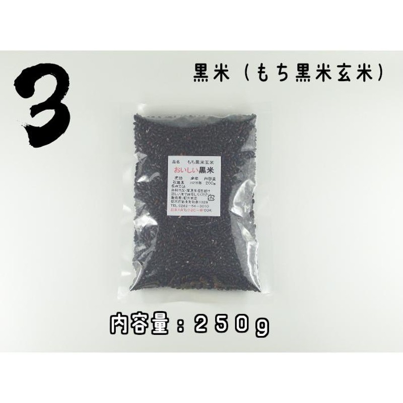 常時8〜15種類から選べる！国産（産地は変動します） 雑穀 豆類 あわ アマランサス ひえ 大麦 たかきび 黒米 赤米 ハトムギ  LINEショッピング