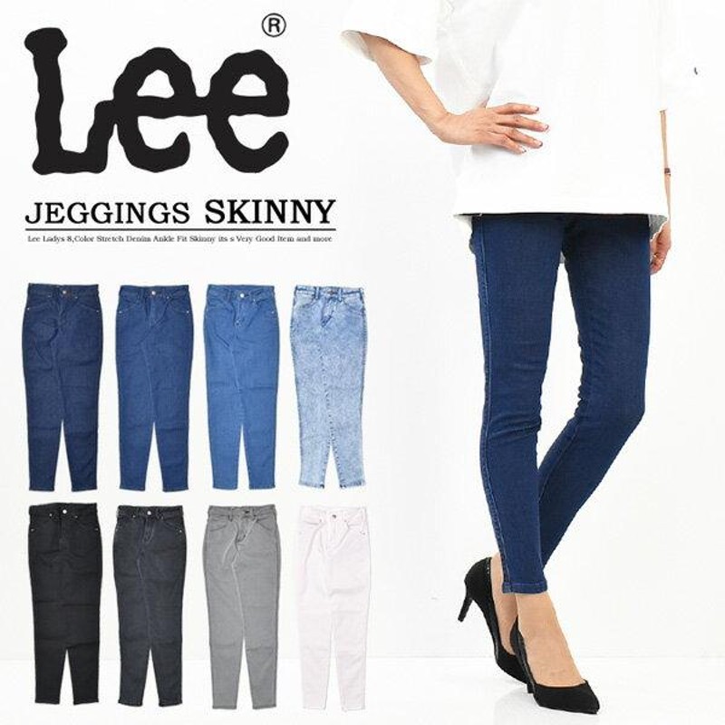 Lee リー レディース JEGGINGS SKINNY ジェギンス スキニー レギンス