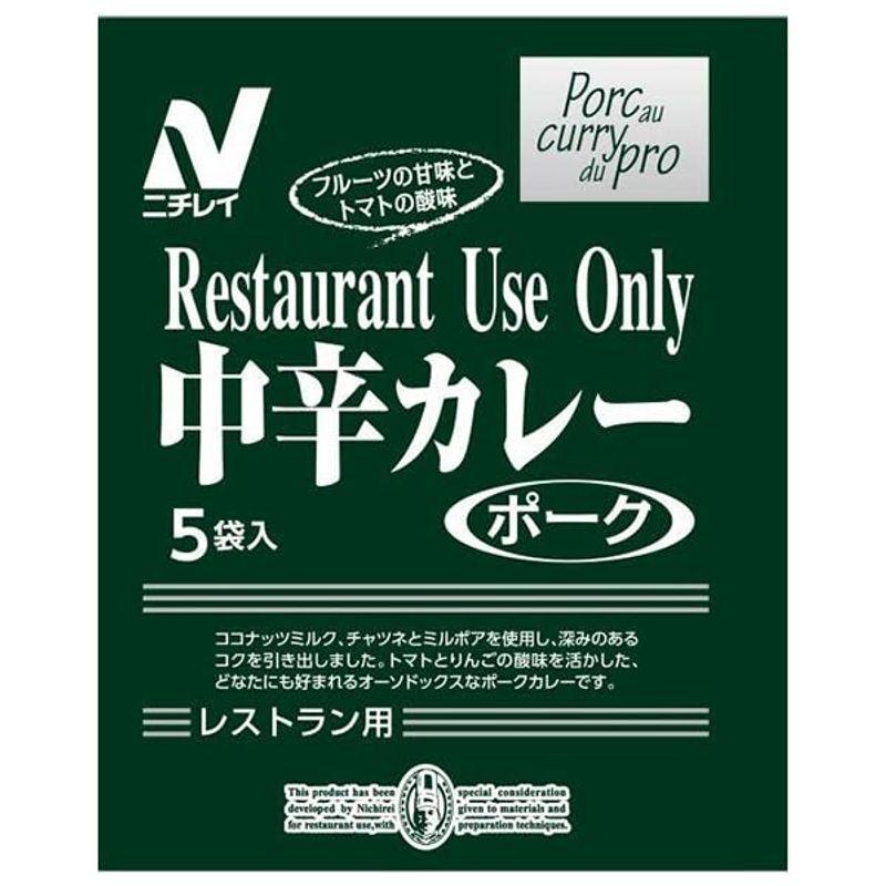 ニチレイフーズ Restaurant Use Only(レストラン ユース オンリー) 中辛カレー ポーク 180g×30袋入