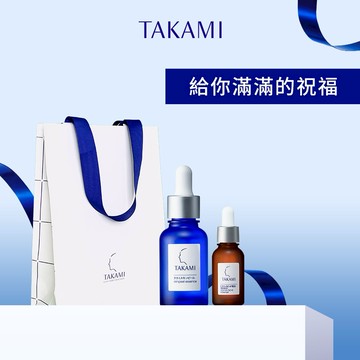 【TAKAMI】小藍瓶1+1進階煥亮組💙日本銷售No.1保養精華_LINE禮物獨家