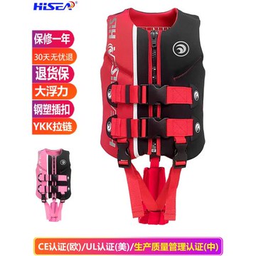 hisea大浮力救生衣成人游泳圈便攜式專業釣魚兒童游泳浮力背心