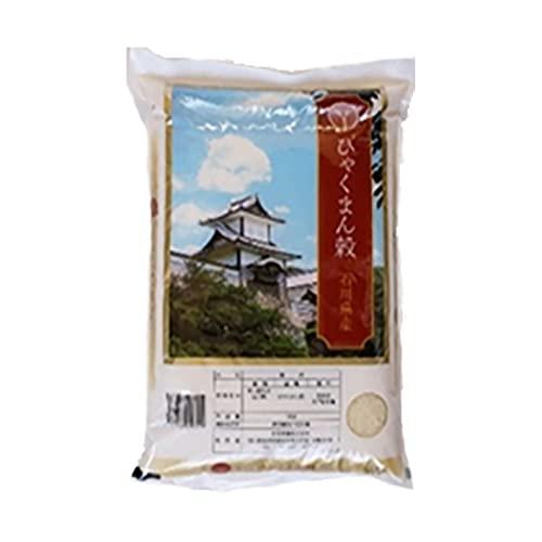 精米　令和4年産　新米　石川県産 ひゃくまん穀　10kg