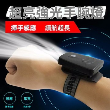 夜釣手套燈 舞臺手套 便攜式夜釣魚專用手腕燈可充電強光超亮LED新款頭戴式