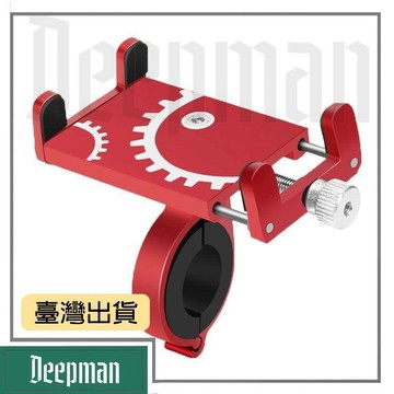 🔥臺灣出貨🔥公司貨✅可開發票 鋁合手機架自行車電瓶車摩托電動車用固定導航支架防震騎行裝備