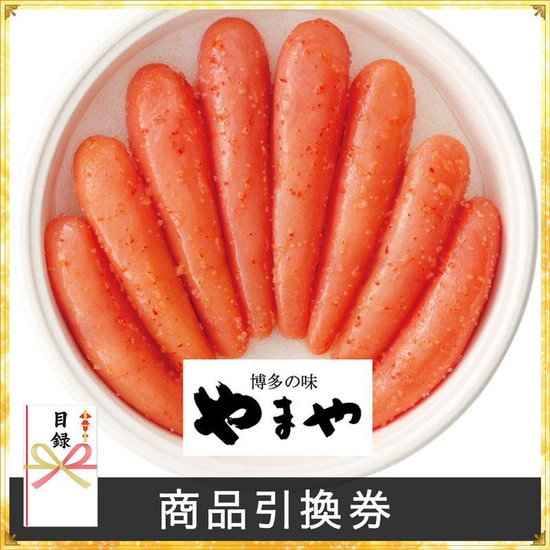 やまや 無着色明太子450g