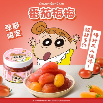 任選 6 件送｜蠟筆小新保鮮碗組（2入/組）（限量贈品,送完即止）