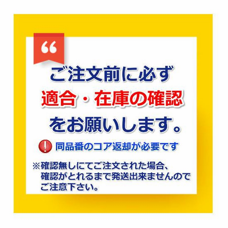 セルモーター 小松 ホイールローダー WA30-2 リビルト スターター 高