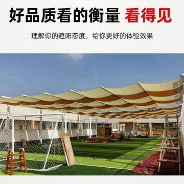 電動幼兒園遮陽棚波浪天幕遮陽簾操場游泳池伸縮遮陽蓬