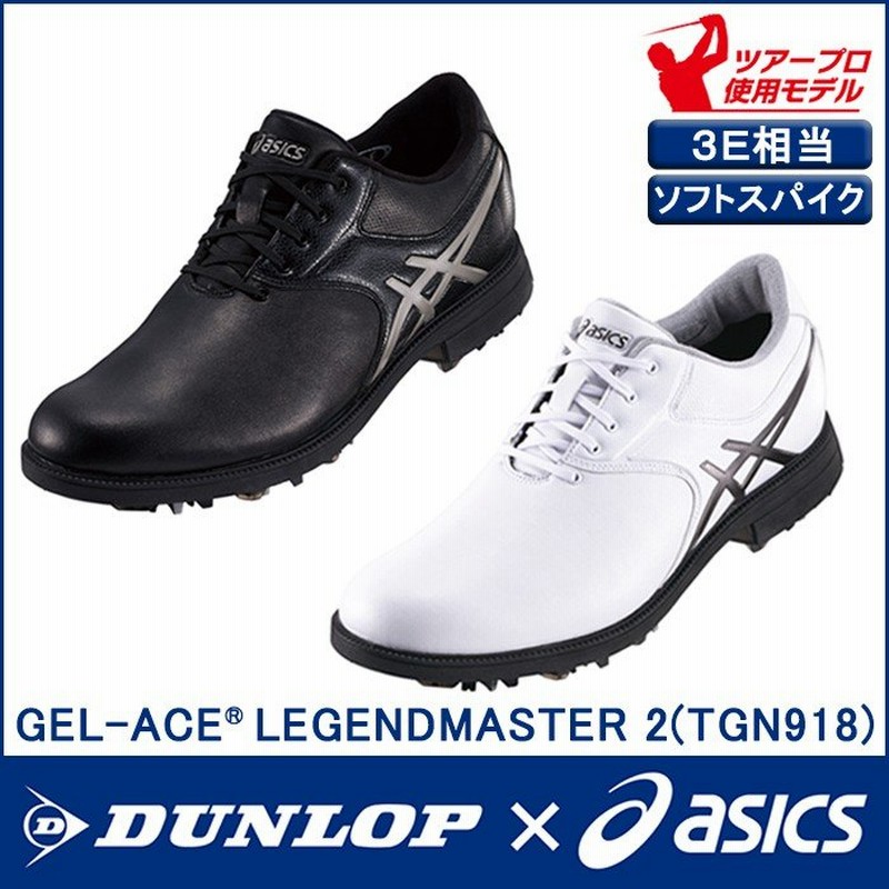 アシックス ASICS ゴルフシューズ メンズ 紐靴 3E 幅広 おしゃれ 人気 ゲルエース レジェンドマスター2 TGN918 ツアープロ使用 通販 LINEポイント最大0.5%GET | LINEショッピング アシックス ASICS ゴルフシューズ メンズ 紐靴 3E 幅広 おしゃれ 人気 ゲルエース レジェンドマスター2 TGN918 ツアープロ使用 通販 LINEポイント最大0.5%GET | LINEショッピング