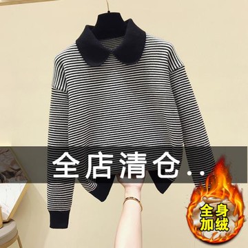 毛衣女寬松套頭慵懶風2024新款秋季韓版時尚娃娃領條紋針織衫上衣