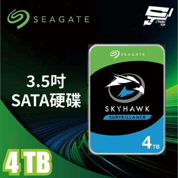 昌運監視器 Seagate希捷SkyHawk監控鷹( ST4000VX016) 4TB 3.5吋監控系統硬碟