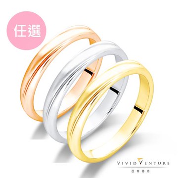 亞帝芬奇 14K 中性 戒指 互愛 三色任選
