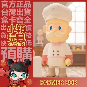 【小穎玩具】FARMER BOB 甜品大亨200% 大體 大娃 尋找獨角獸 公仔 擺件 禮物 收藏 農夫 藝術 裝飾