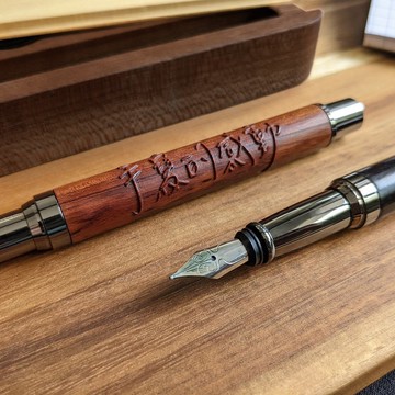 原木浮雕 兩用鋼筆/鋼珠筆 - 客製化刻字 -【質感原木筆系列】