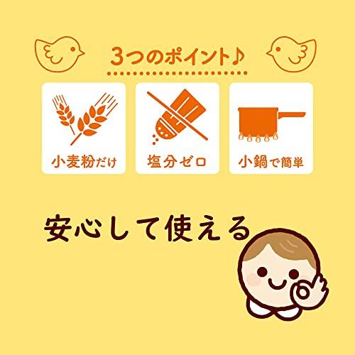 はくばく こどもそうめんプレーン 200g×10袋