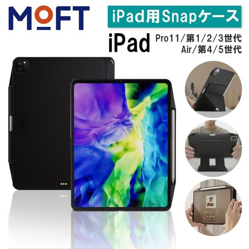 MOFT Snapケース Apple Pencil 収納可能 充電対応 スリープ機能 マグネット付き Magic Keyboard IPAD PRO  11インチ 2018/2020/2021 IPAD AIR 2020/2022 | LINEショッピング