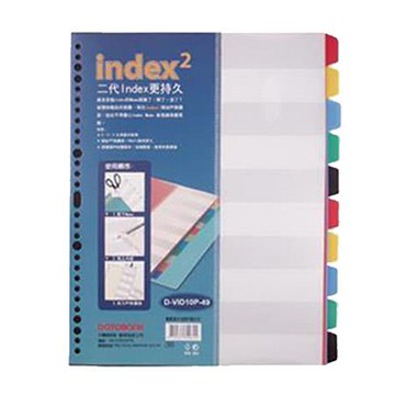 DATABANK 29孔10段PP分段色卡/D-VID10P-49/包