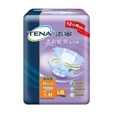 永大醫療~添寧透氣乾爽成人紙尿褲(夜用型)~一箱6包~1435元