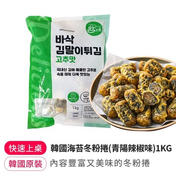 【韓味不二】韓國海苔冬粉捲(青陽辣椒味)1KG(效期20280616)(韓國布帳馬車小吃/適合辣炒年糕醬)