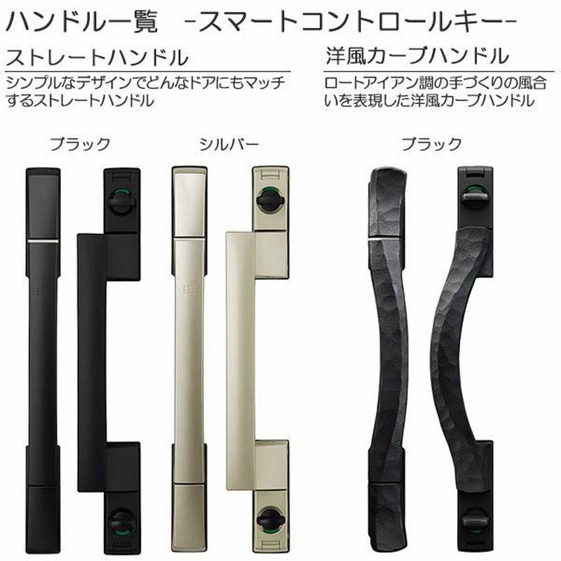 YKKAP玄関 玄関ドア プロント スマートコントロールキー 親子(入隅)：W03[幅1135mm×高2330mm] | LINEブランドカタログ