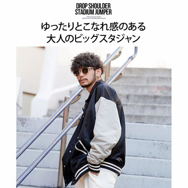 スタジャン メンズ ジャケット ブランド カジュアル アウター