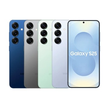 Samsung Galaxy S25 12G+256G現貨 廠商直送