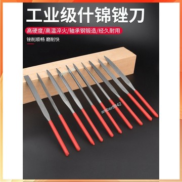 【五金優選】購滿99出貨 什錦銼刀套裝三角刀迷你手工小挫刀木工小鋼銼金屬打磨工具10件套
