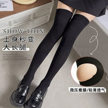 瘦腿天鵝絨透明過膝襪高筒襪壓力日係小腿襪過膝純慾 D0131
