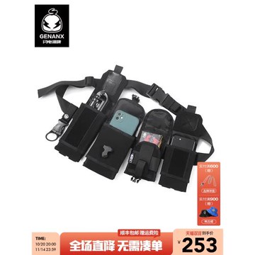GENANX閃電潮牌挎包胸包可拆卸工裝嘻哈國潮尼龍扣機能風戰術腰包