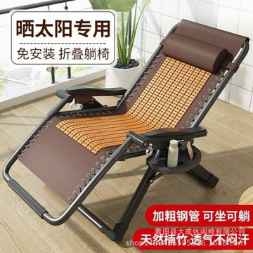 夏天楠竹躺椅折疊午休麻將坐睡趟椅家用休閑陽臺老人靠背辦公室