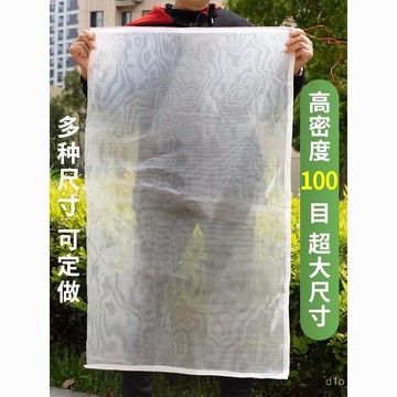 🔥桃園出貨-100目加厚加密裝蛇網袋裝葉袋埰茶袋子青葉透氣網袋茶青尼龍網袋