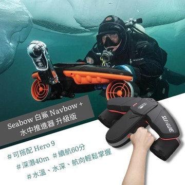 【eYe攝影】現貨 潛水套裝 Sublue 白鯊 + HERO 9 Tini 水下推進器 助推器 水下拍攝 手持潛水裝備