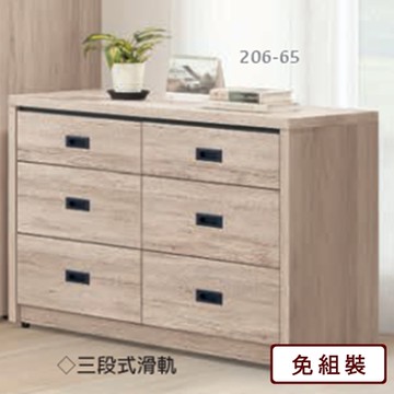 AS DESIGN雅司家具-斯卡淺橡木4尺六斗櫃-120*47*81CM